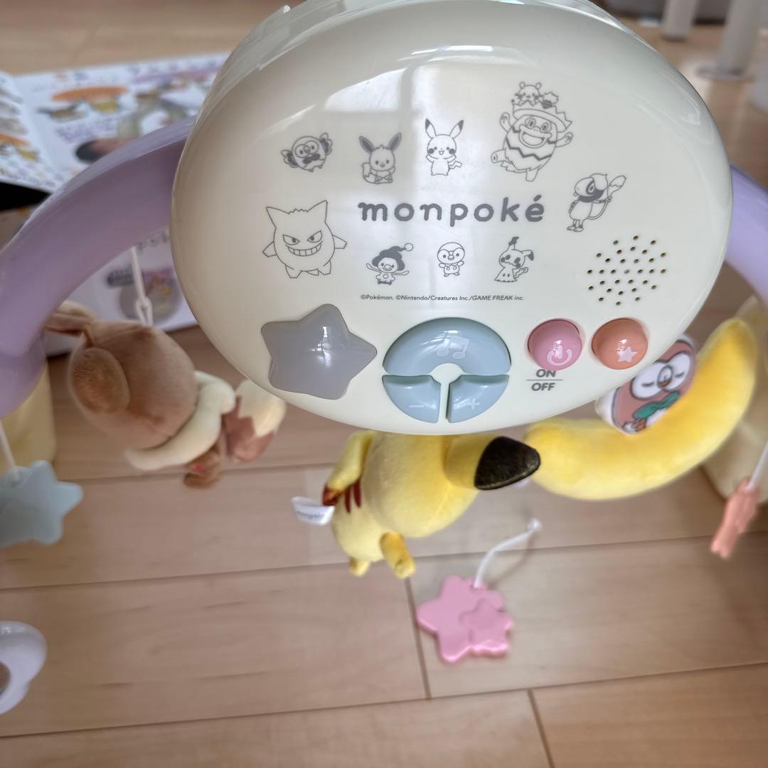 モンポケメリー