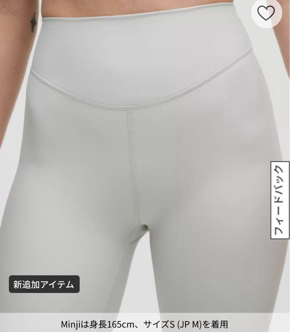 ルルレモン　レギンス　試着程度美品　サイズM