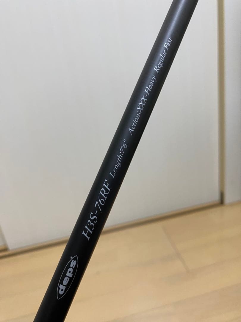 【美品】depsヒュージーカスタムH3S-76RF