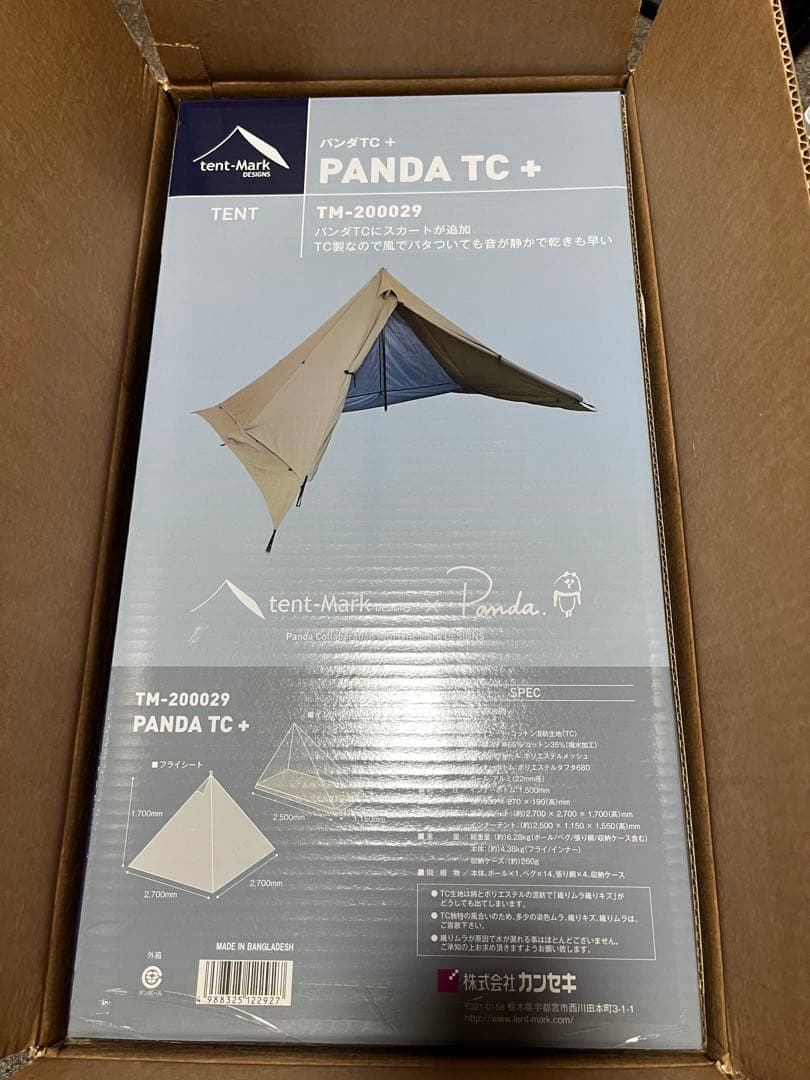 テンマクデザイン　PANDA TC+ パンダTC +