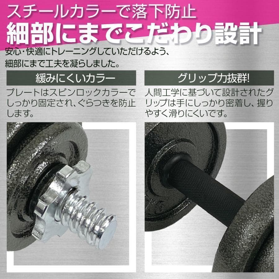 ダンベル 20kg 鉄アレイ アジャスタブル ダンベルセット 筋トレ 15