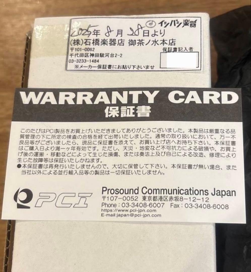 【１年保証期間内】Xotic Effects BB preamp V1.5
