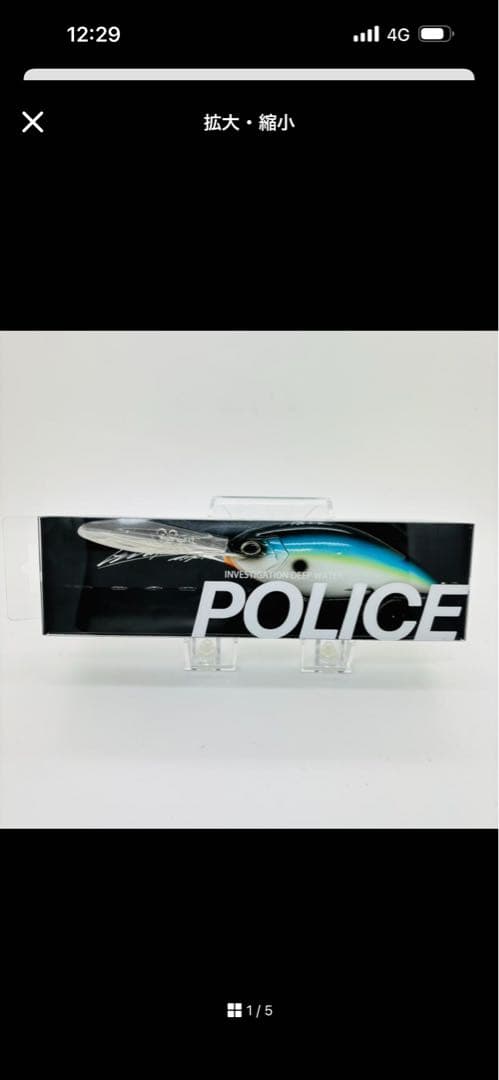 新品 DRT ディーアールティー POLICE ポリス セクシーシャッド