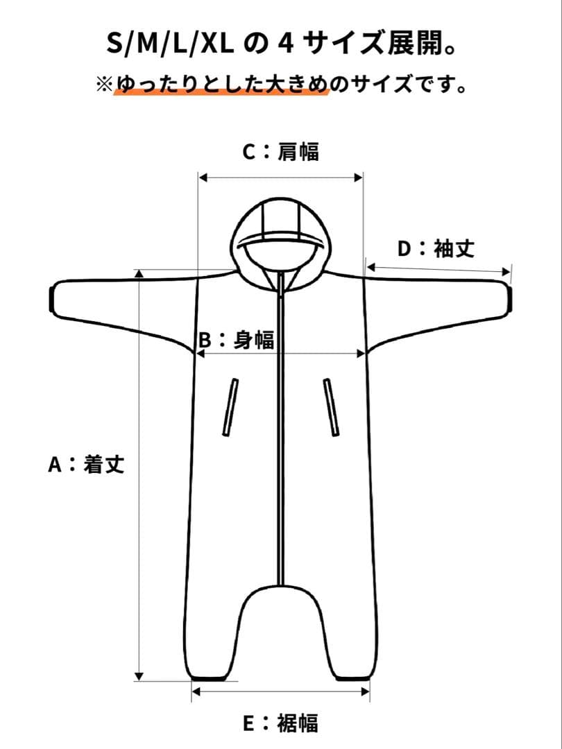 Makuake even ワームスーツ モモンガ 着る全身暖房 ライトグレー Ｌ
