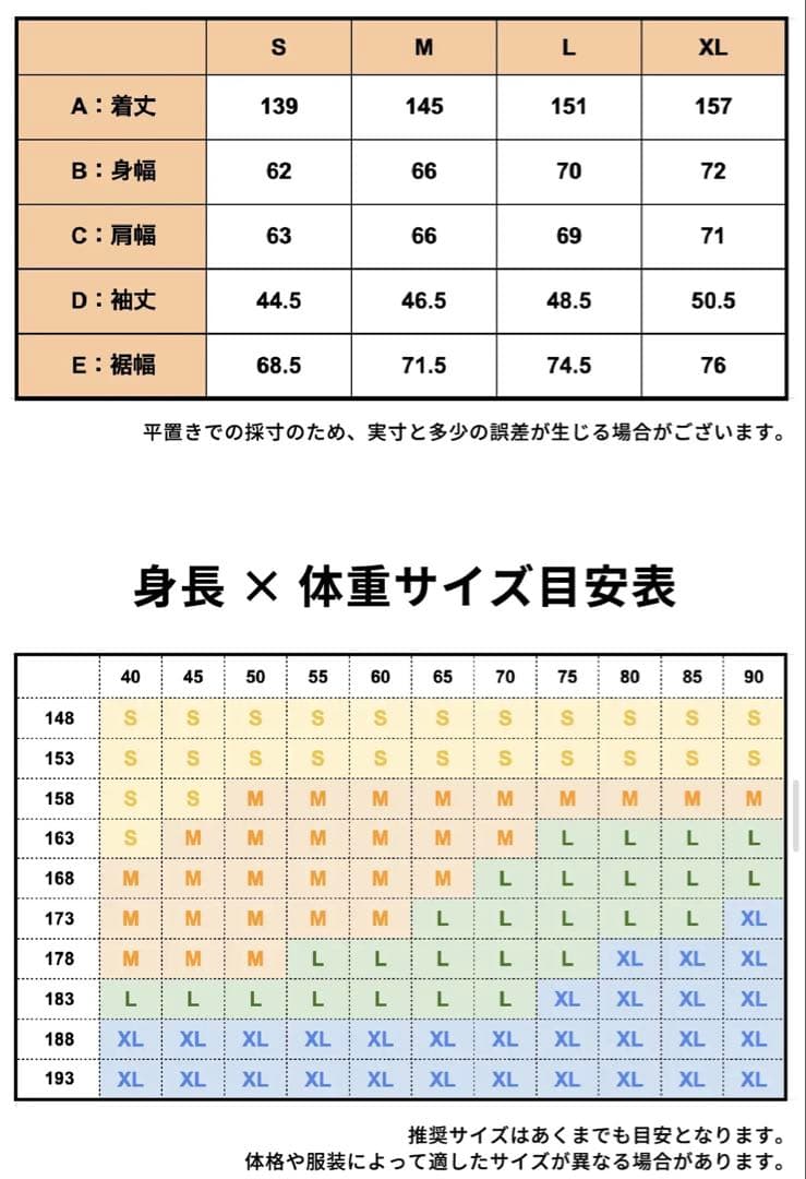 Makuake even ワームスーツ モモンガ 着る全身暖房 ライトグレー Ｌ