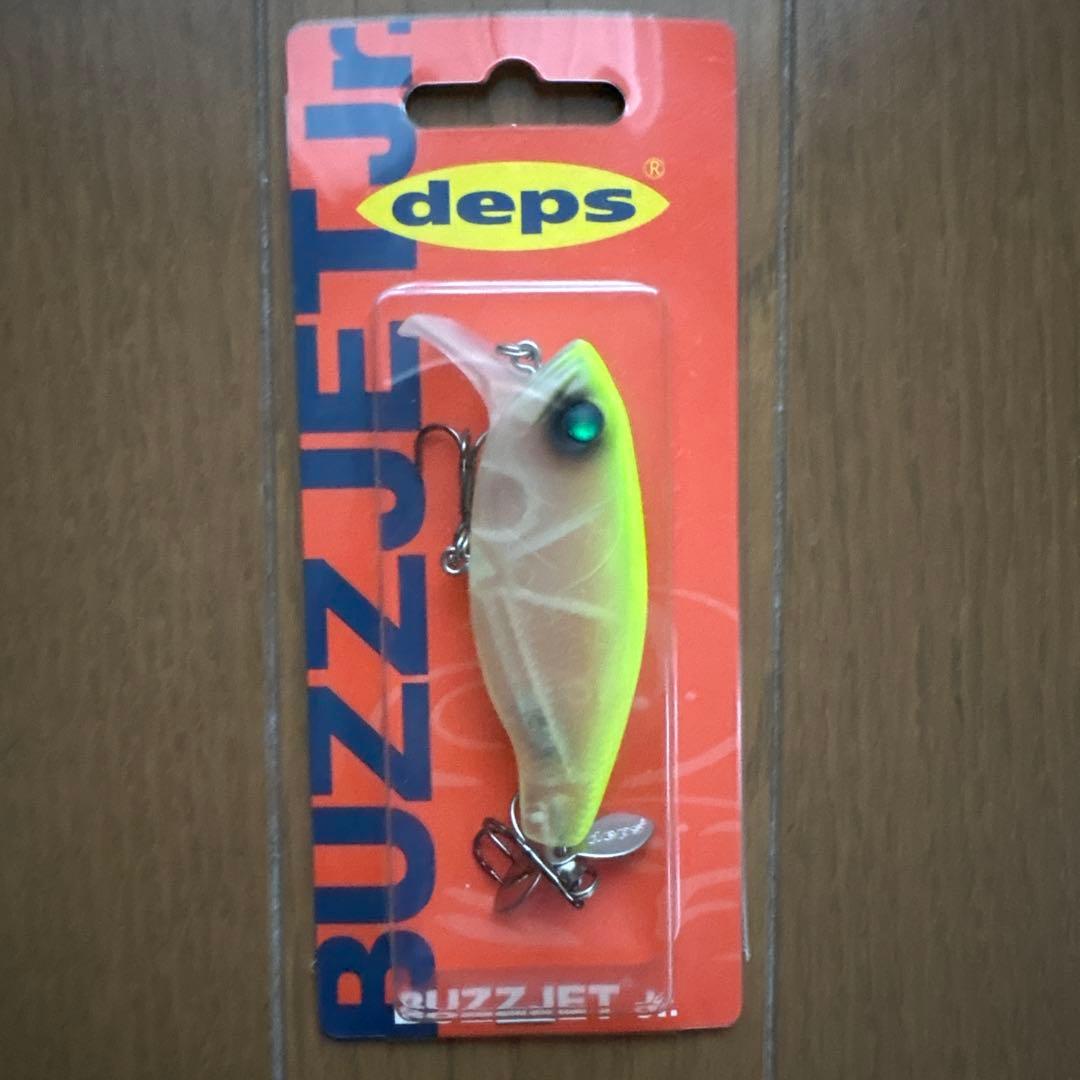 deps デプス　バズジェットセット②