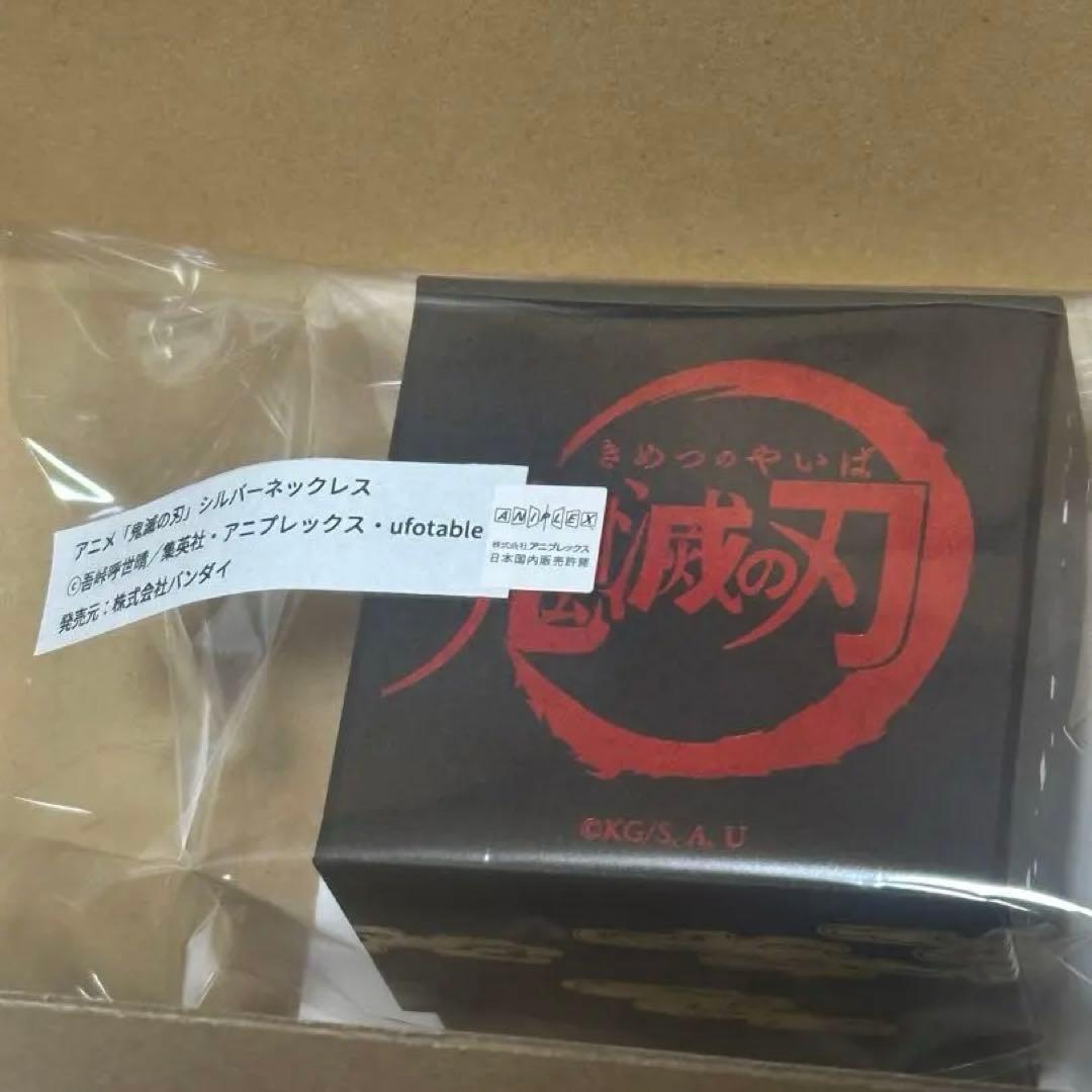 鬼滅の刃　不死川実弥　シルバーネックレス　ジルコニア　TUfave