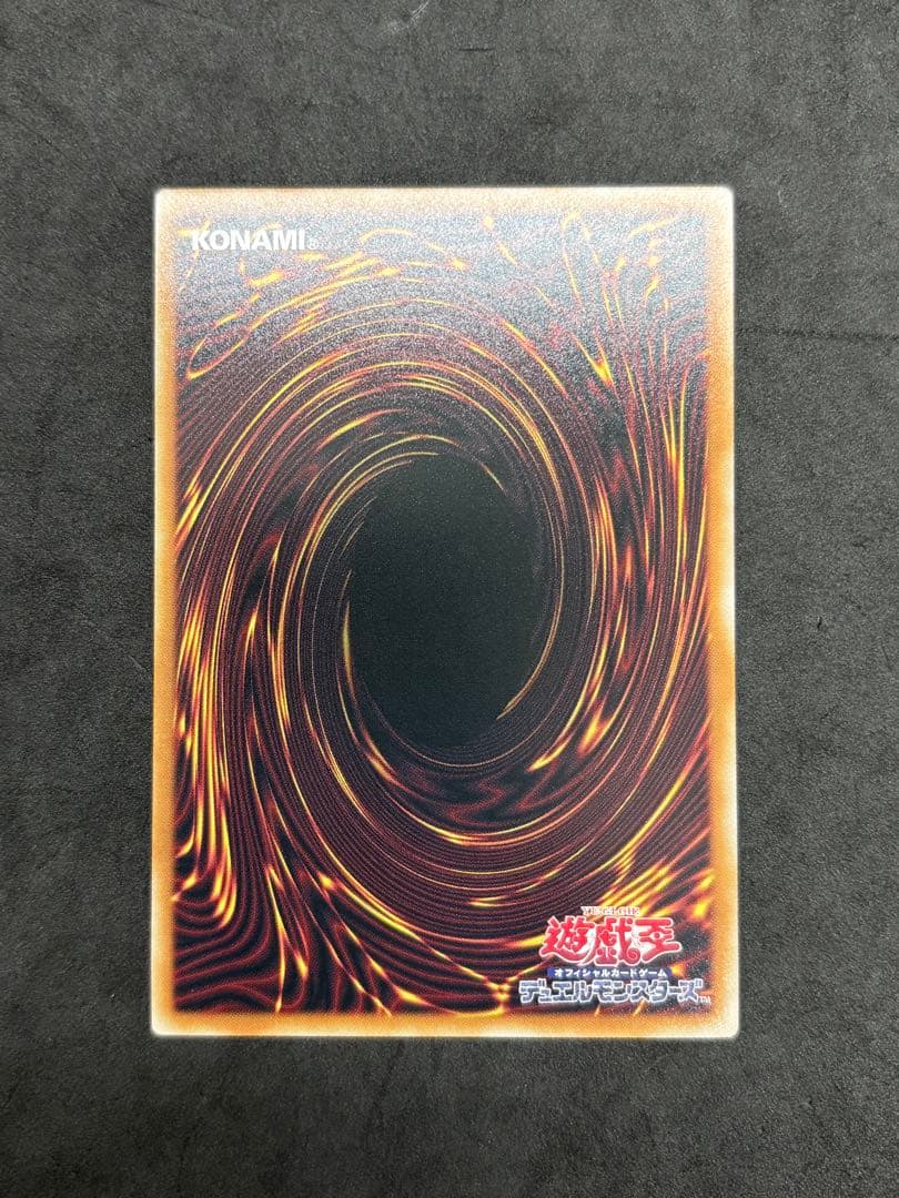 遊戯王　オーバーフレーム　ウルトラレア 黒魔導のカーテン