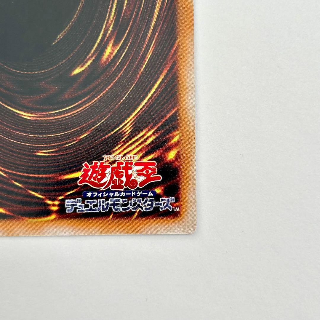五つ目？　サウザンドアイズサクリファイス レリーフ　TB-34 遊戯王