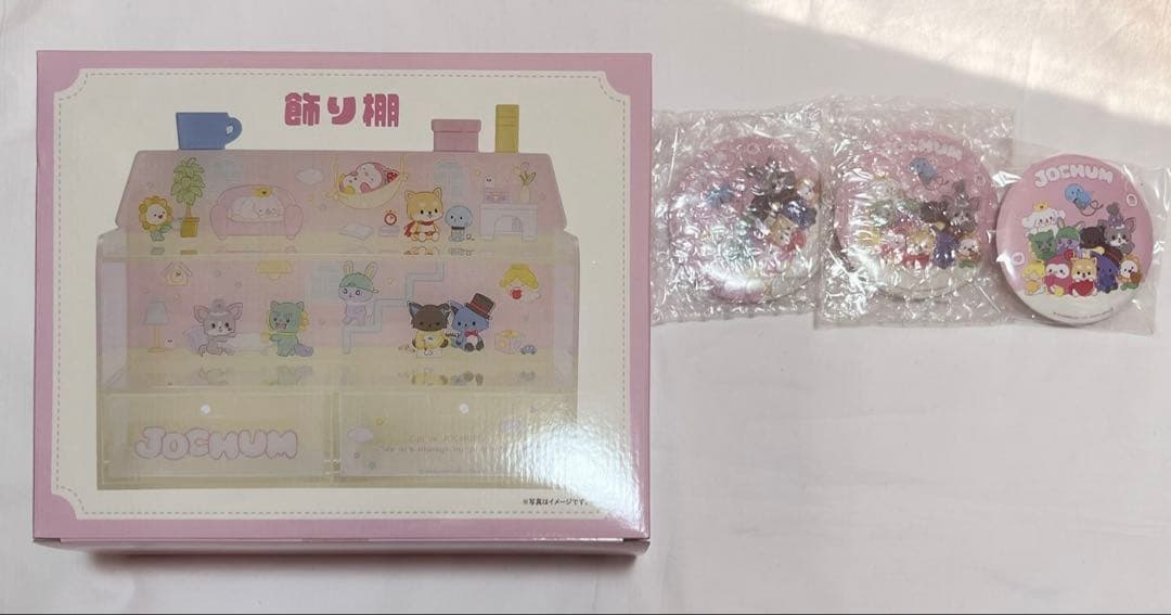 JO1 まとめ売り