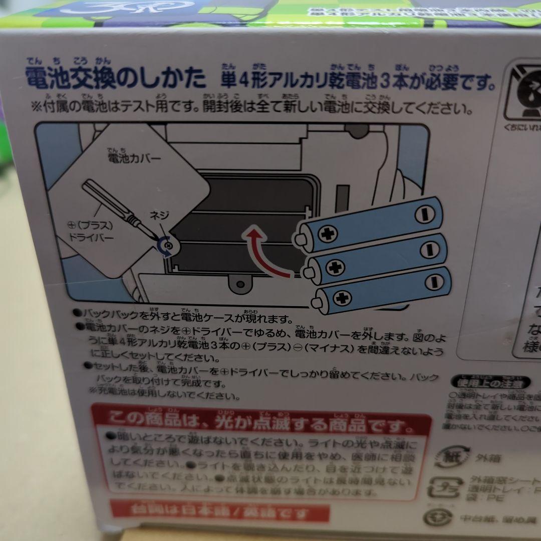 バズライトイヤー　忍者　リアルサイズ　トーキングフィギュア　トイストーリー