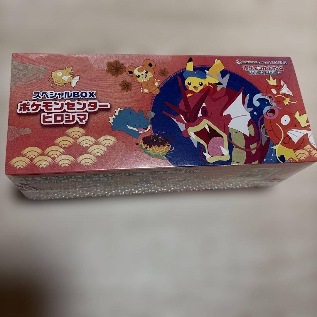ポケモンカードゲーム　スペシャルBOX トウホク　ヒロシマ　フクオカ　セット