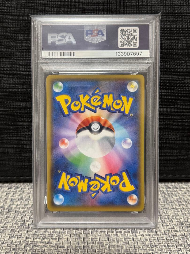 PSA10 ポケモンカード ピカチュウ 25th ミラー ゴールデンBOX