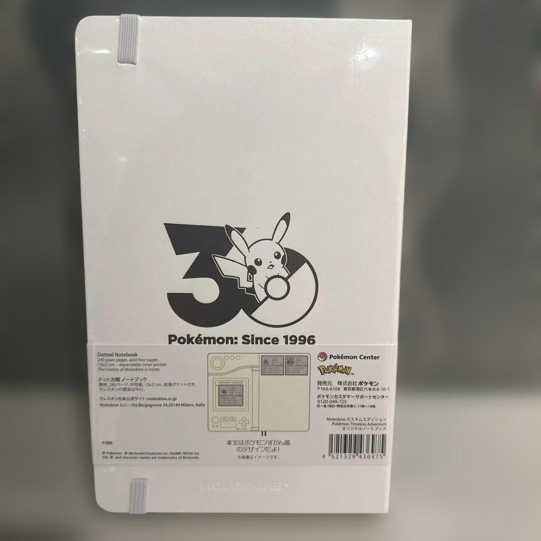 ポケモン Pokémon オリジナルノートブック ノート　メモ　スケジュール帳
