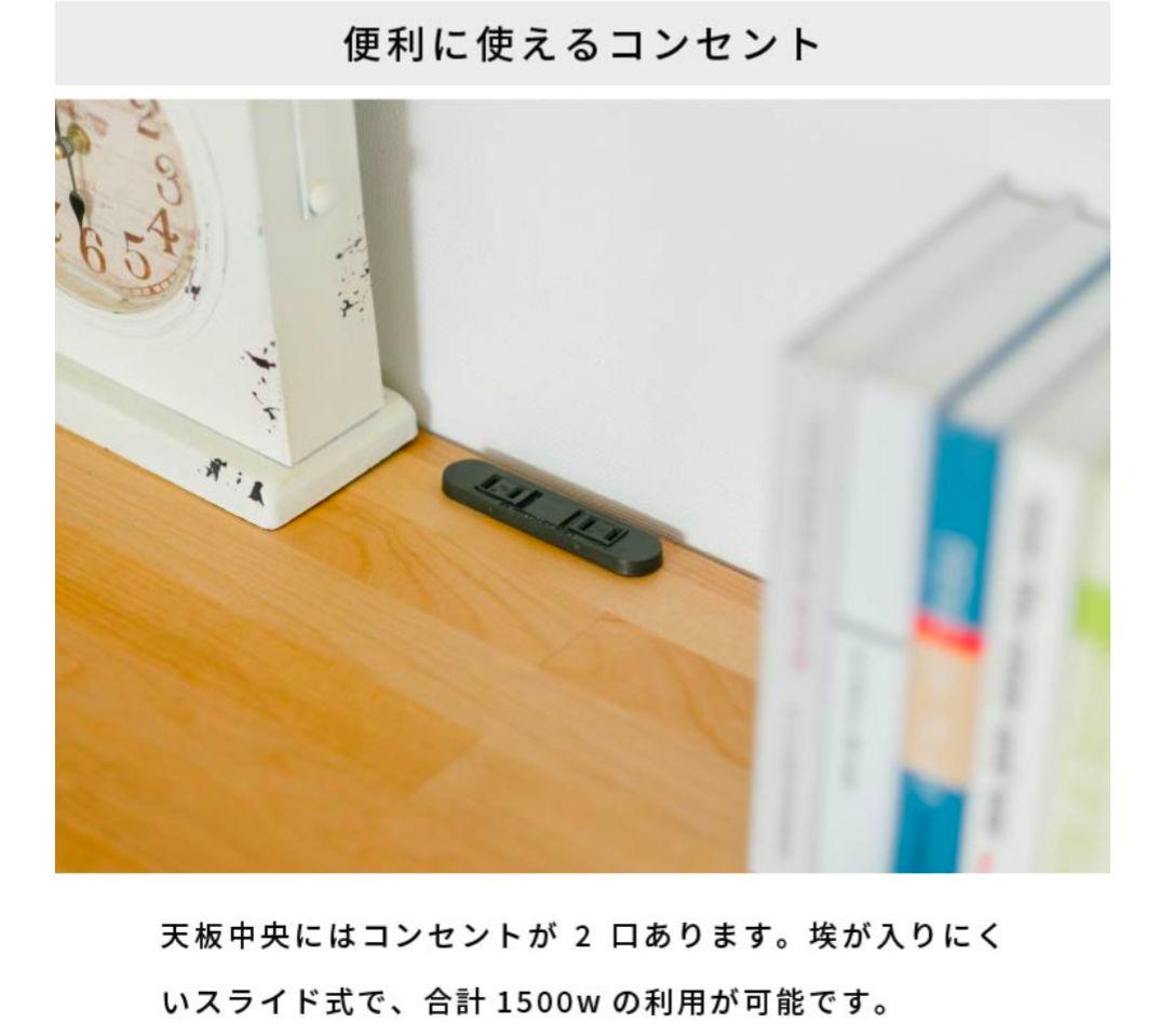 ERISエリス　ツインデスク 学習机　 机　3段引き出し付き