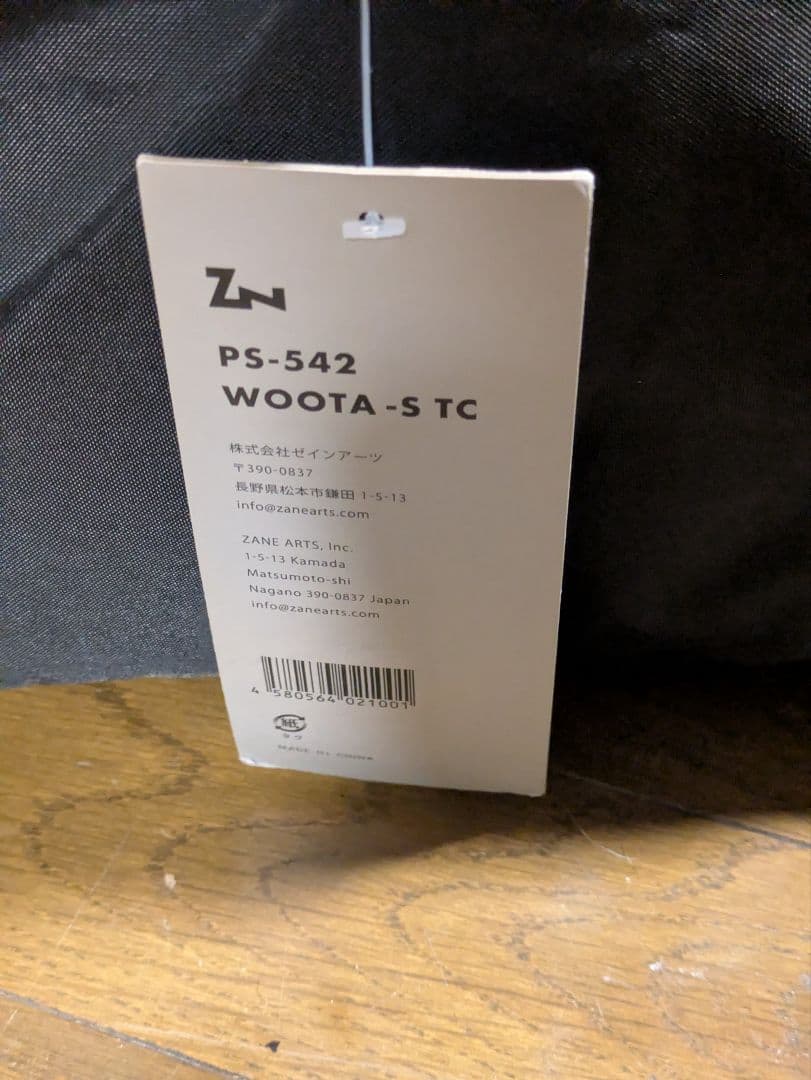 ZANE ARTS ゼインアーツ　WOOTA-S TC PS-542