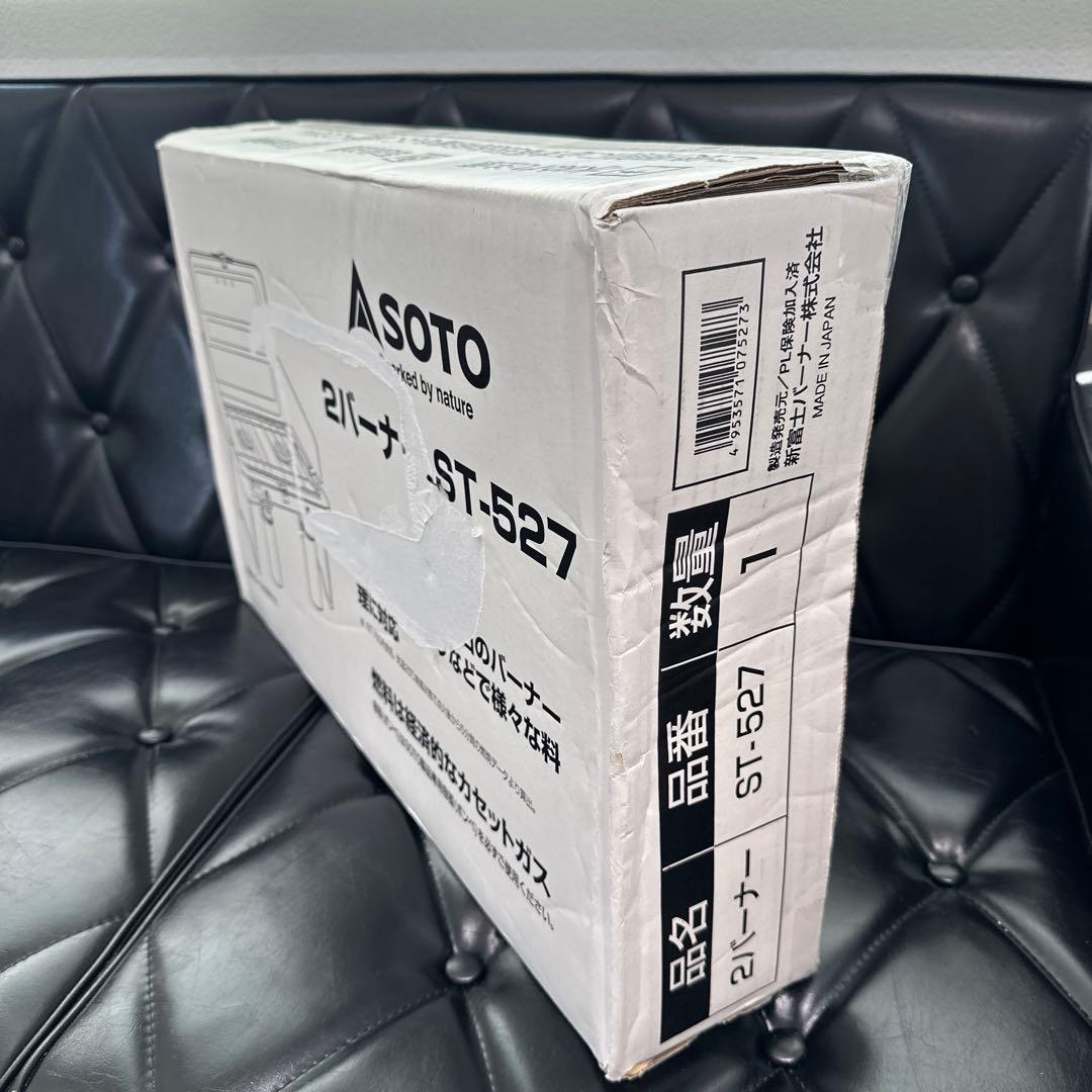 SOTO 2バーナー ST-527 店頭販売品のため訳アリ箱凹みのみ未開封完動品