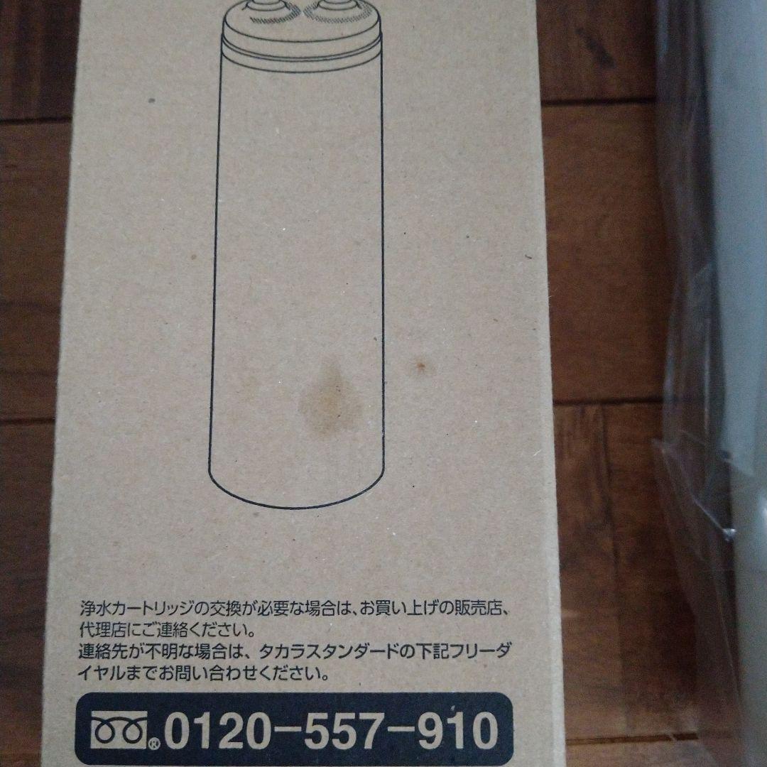 タカラスタンダード　 浄水カートリッジ　アンダーシンク　TJS-TC-U19