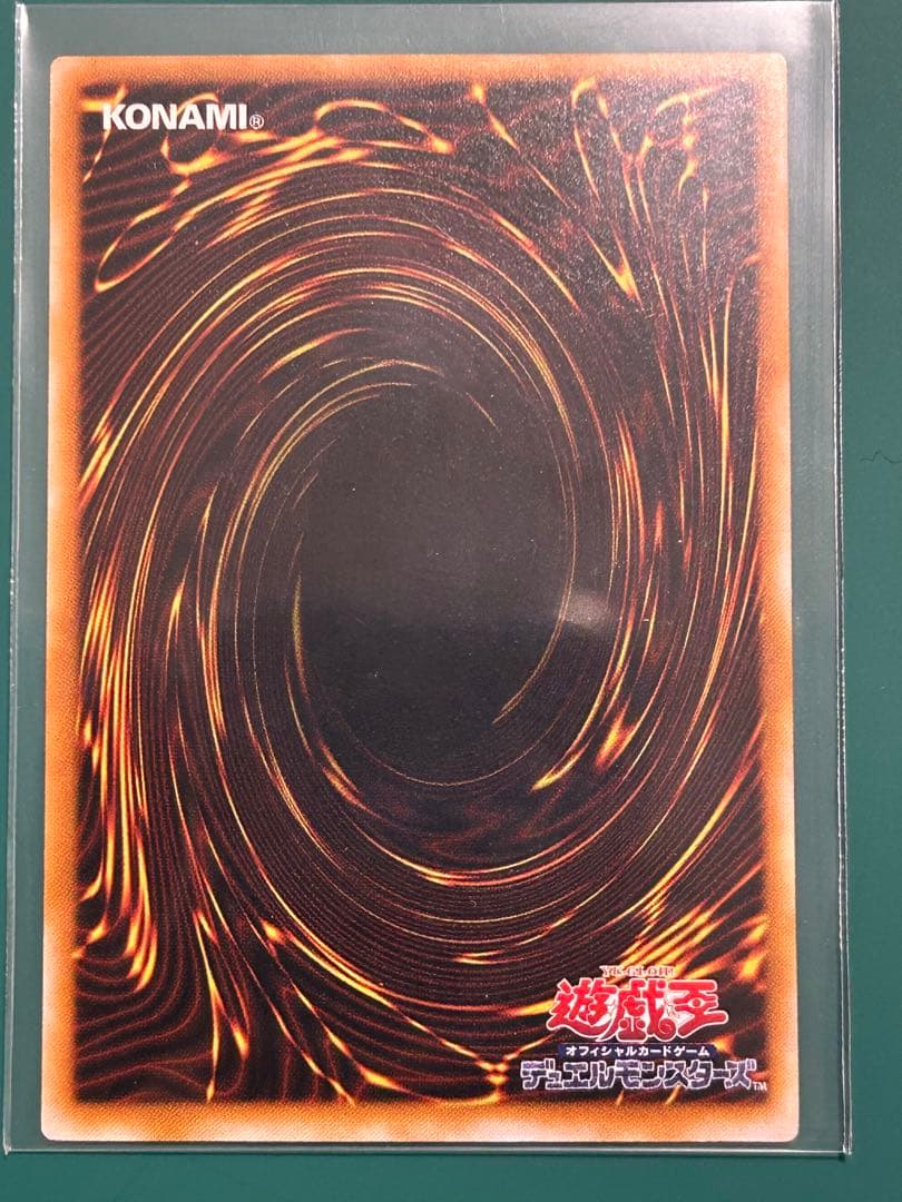 遊戯王_ブラック・マジシャン_LN-53