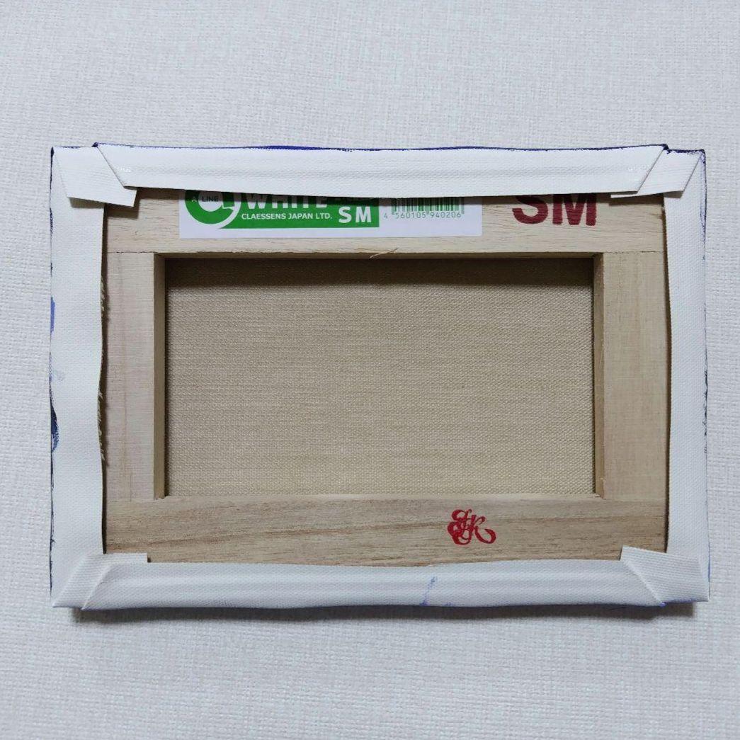 小**様 『聖夜の出来事』アクリル画 SM 風景画 絵画