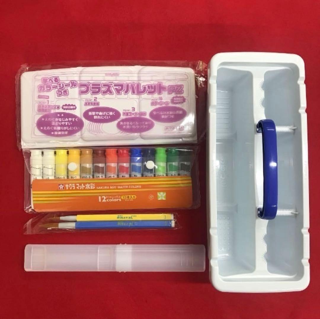 チャンピオン・モノクローム 画材セット 絵の具セット 小学生 小学校
