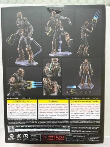 figma アイザック・クラーク 未開封品