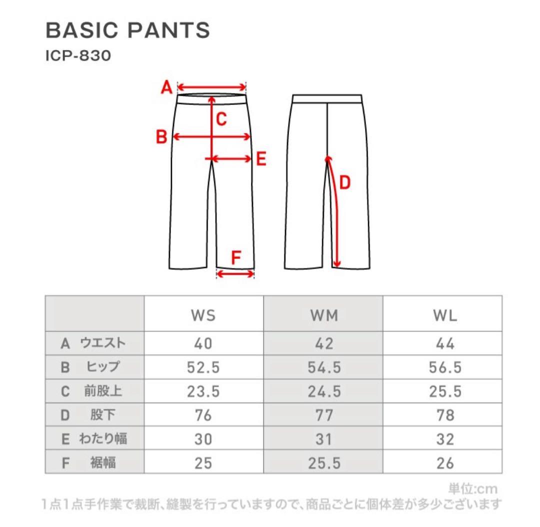 アイスパーダル　スノボ　ウェア　パンツ　S 7号　ブラック　WS スノーボード