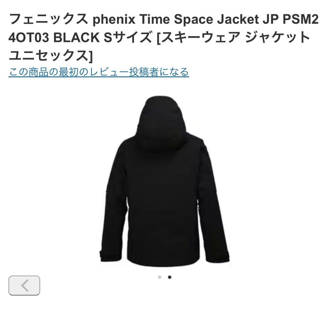 phenix スキージャケット