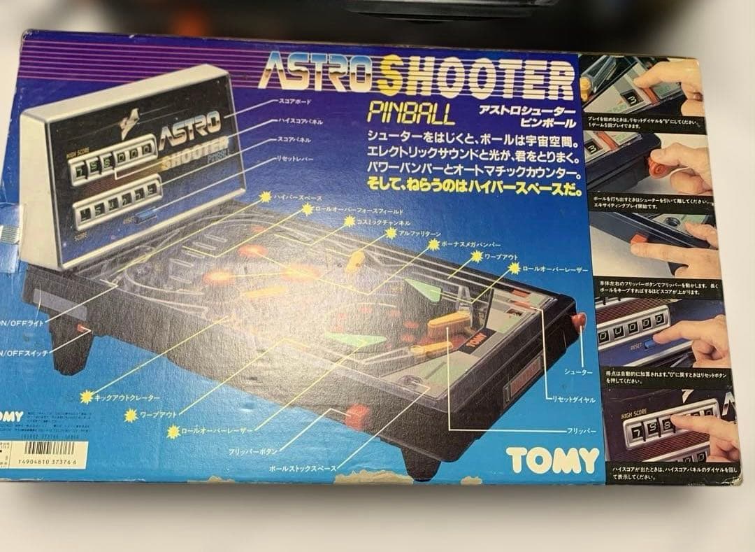 レトロ　TOMY ASTRO SHOOTER アストロシューター　ピンボール