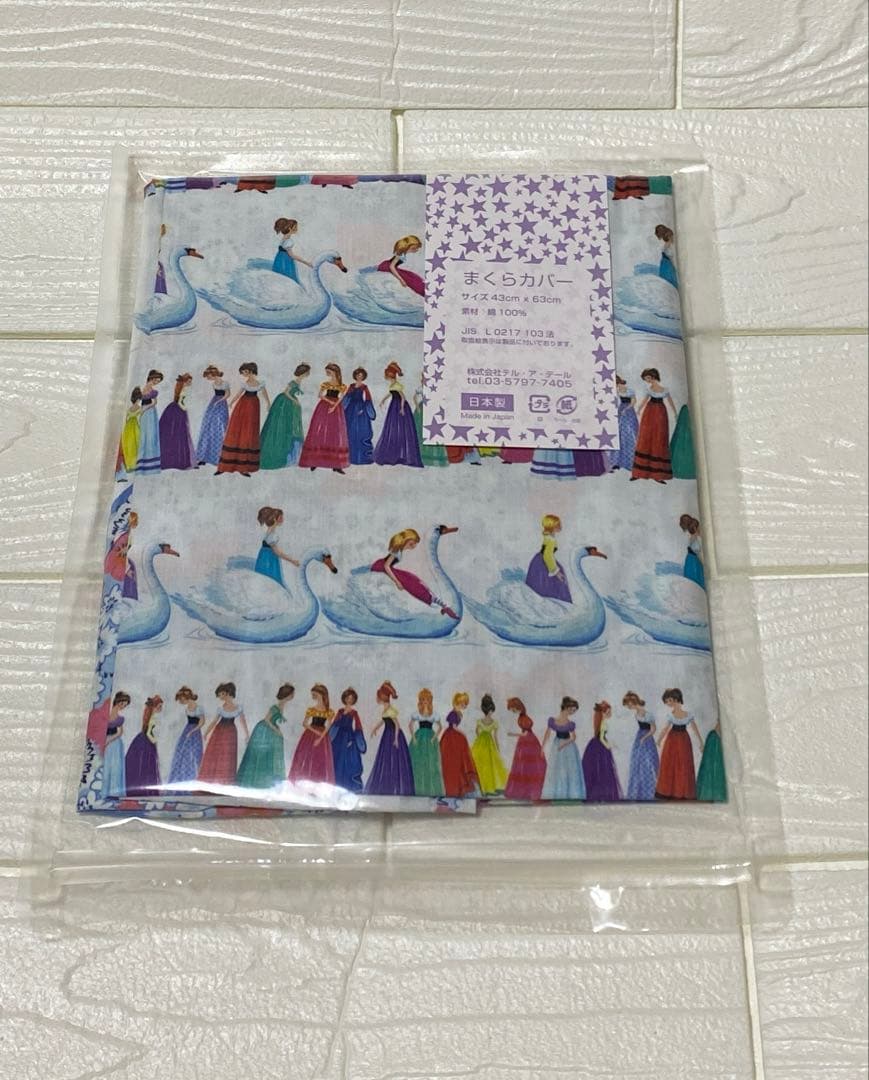 fafa 掛け布団カバー　まくらカバー　クッションカバー　リネン　セット　新品