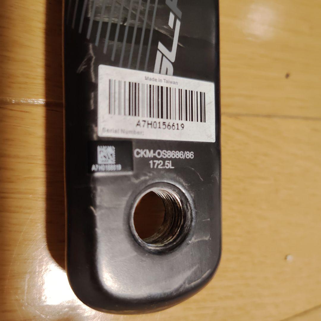 FSA SL-K カーボンクランク 46/30T