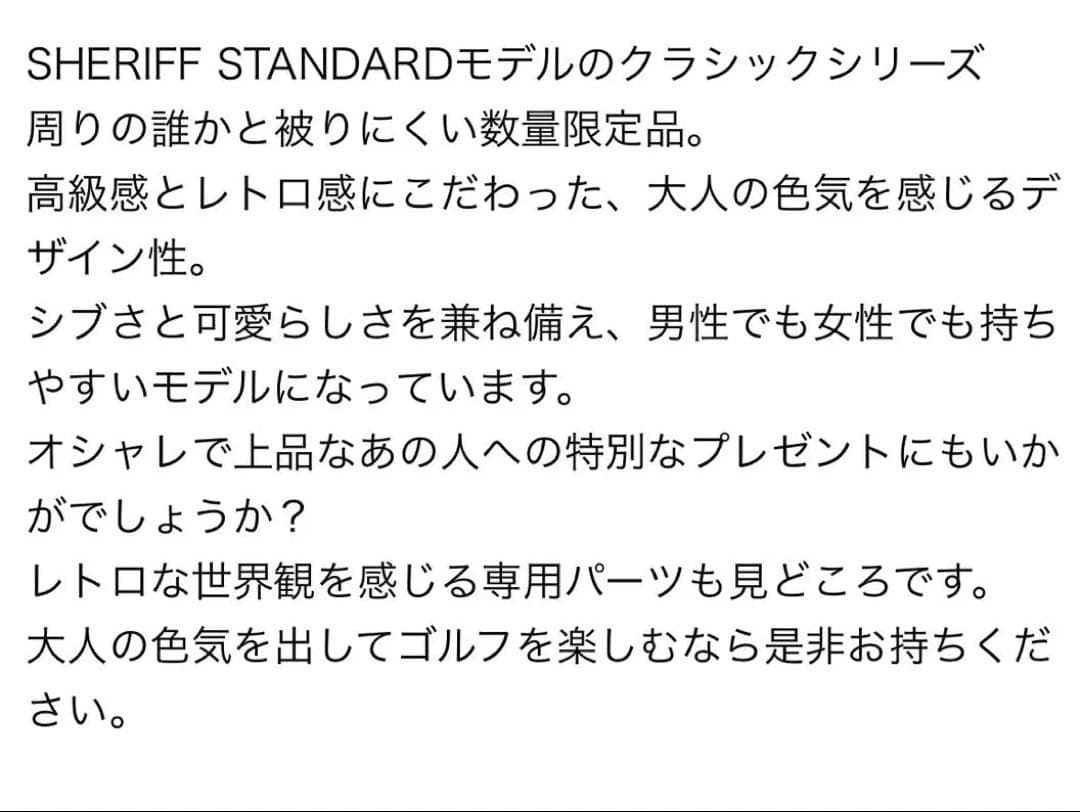 SHERIFF ゴルフバッグ　CLASSIC アイボリー