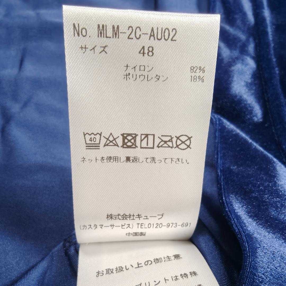 未使用 MARK & LONA ベロア ハイネック 48 L相当 ネイビー