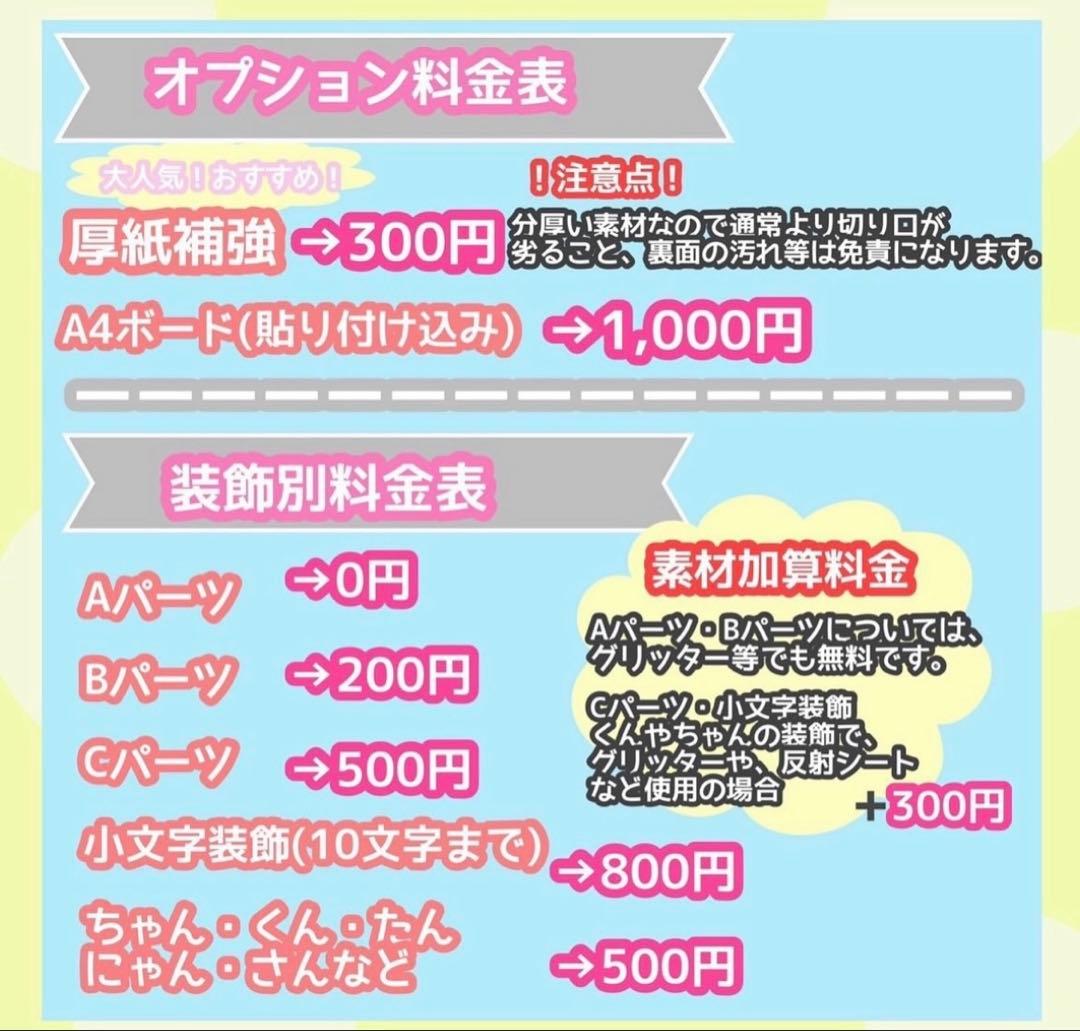 うちわ屋さん　うちわ文字　ハングル　コンサートグッズ　韓国アイドル　韓流スター