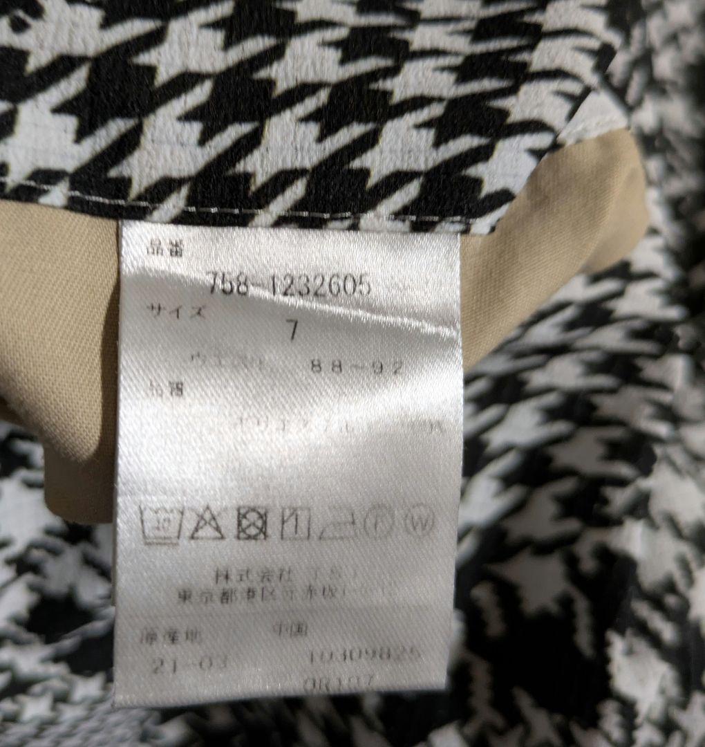 マスターバニー　美品千鳥柄上下セットアップ 　レアサイズ7