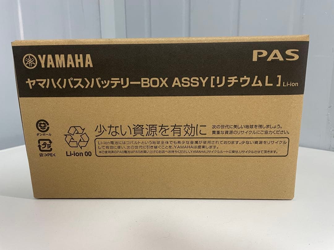 ヤマハ リチウムイオンバッテリー X83-04