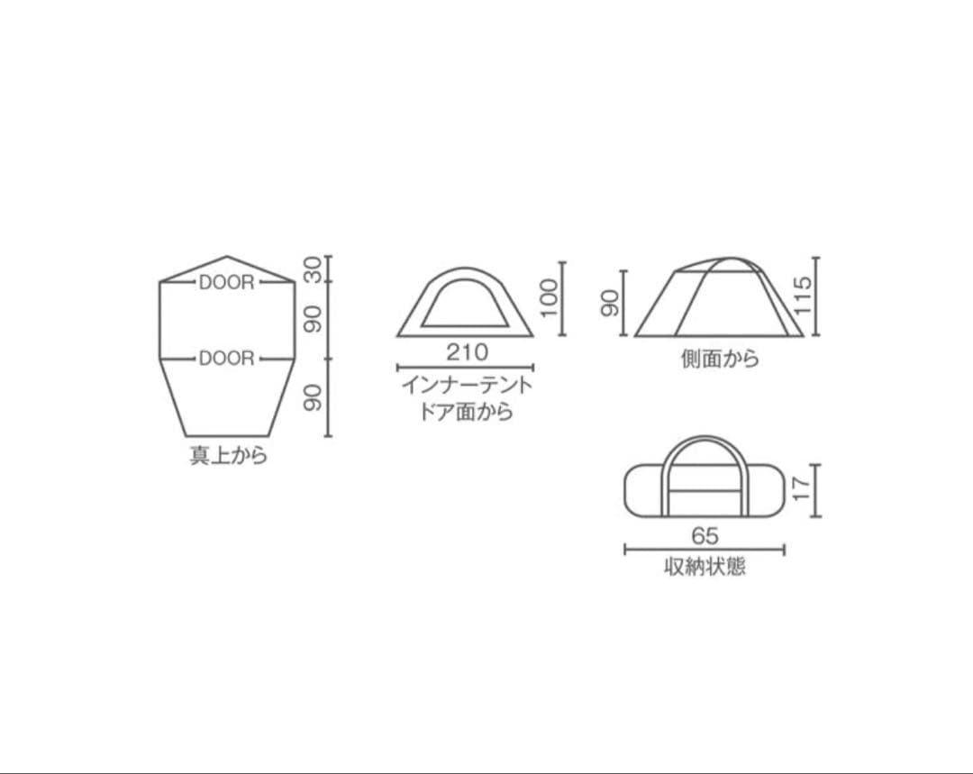 コールマン インスタントアップドームS