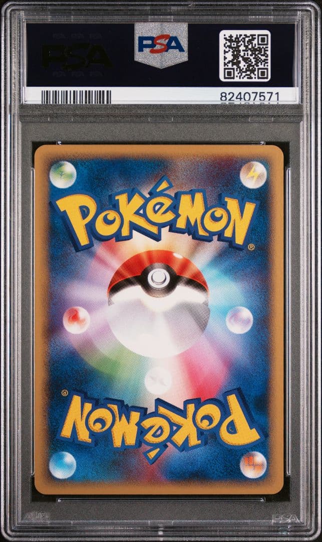 PSA10 サンダース カードe eカード 第4弾 裂けた大地 036/088