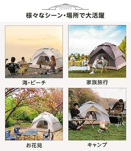 ワンタッチテント 4人用 キャンプテント ポップアップ式 簡単設営 UVカットp