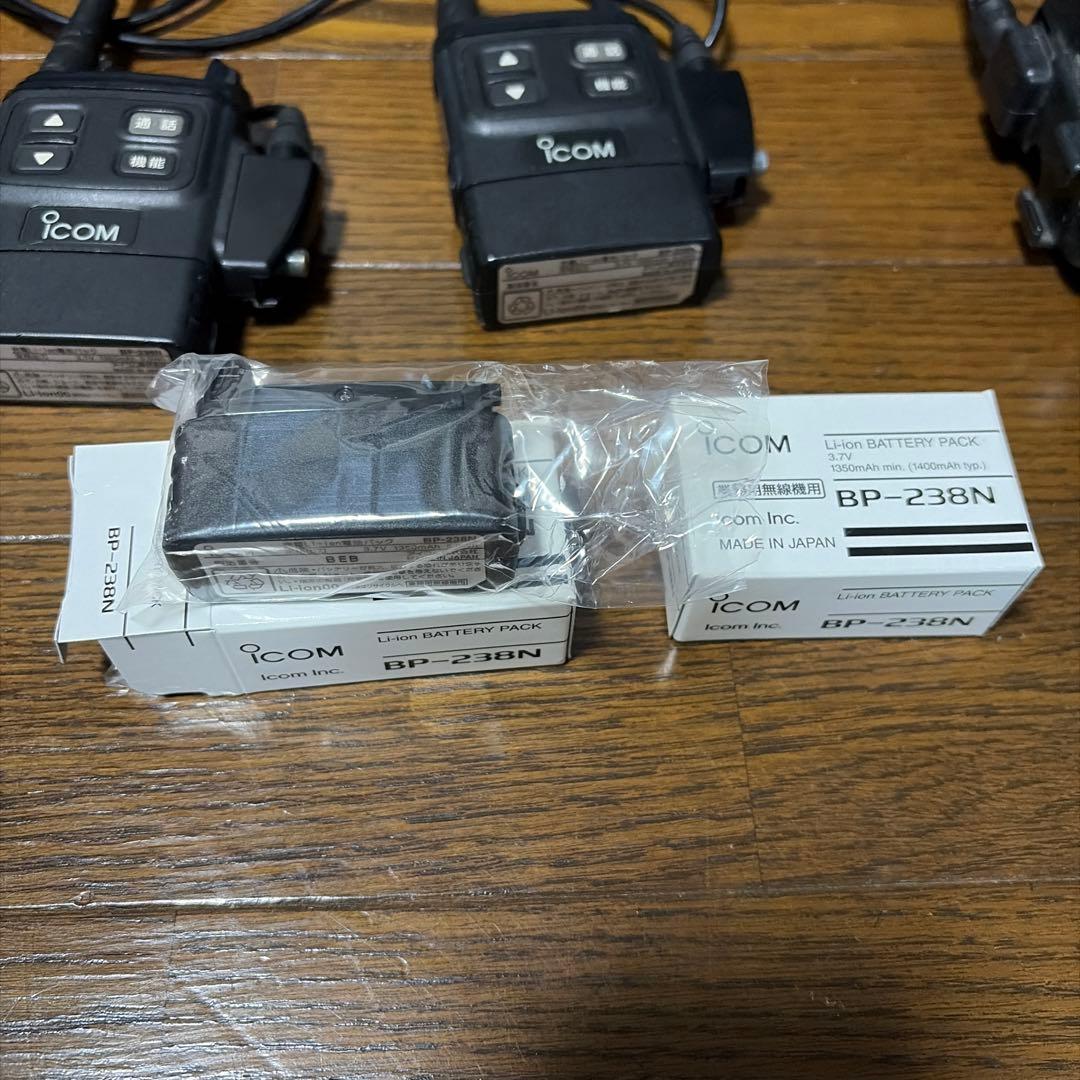 ICOM BP-238N 同時通話！
