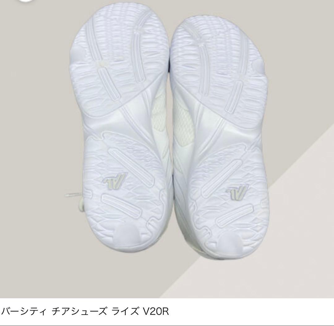 Varsity Rise シューズ JP 21