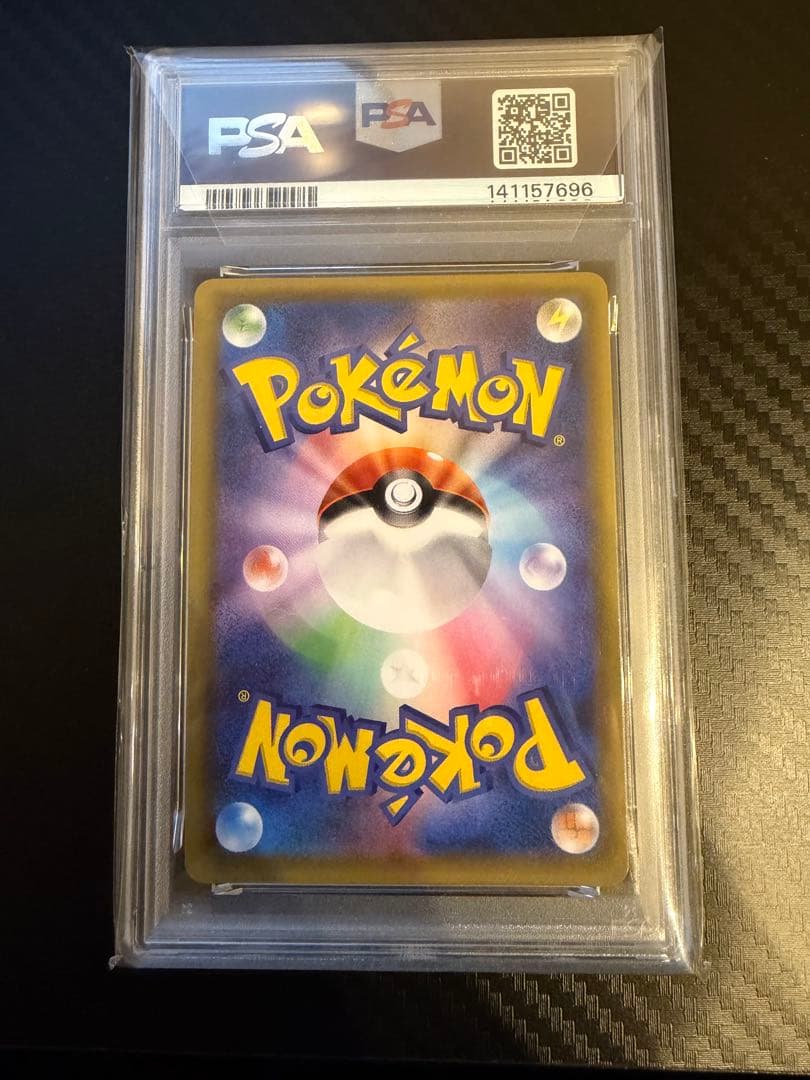 ポケモンカード ブラッキーGX HR PSA9