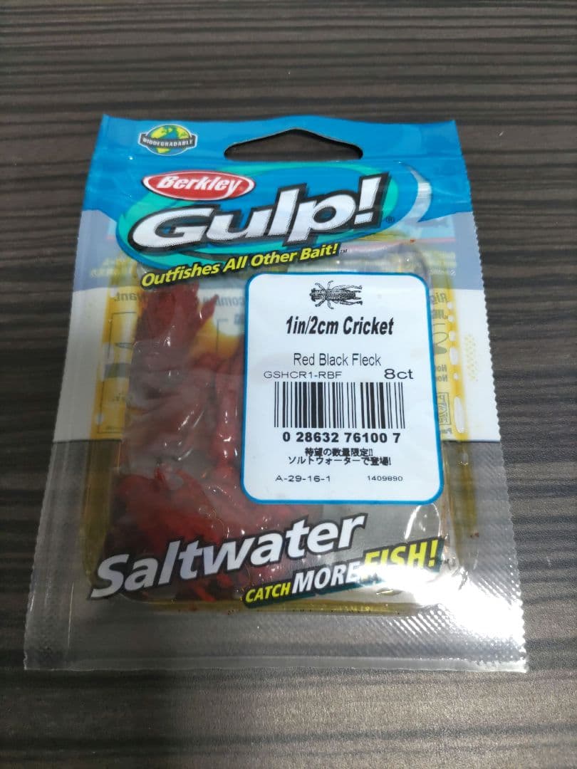 ガルプ　クリケット　セット