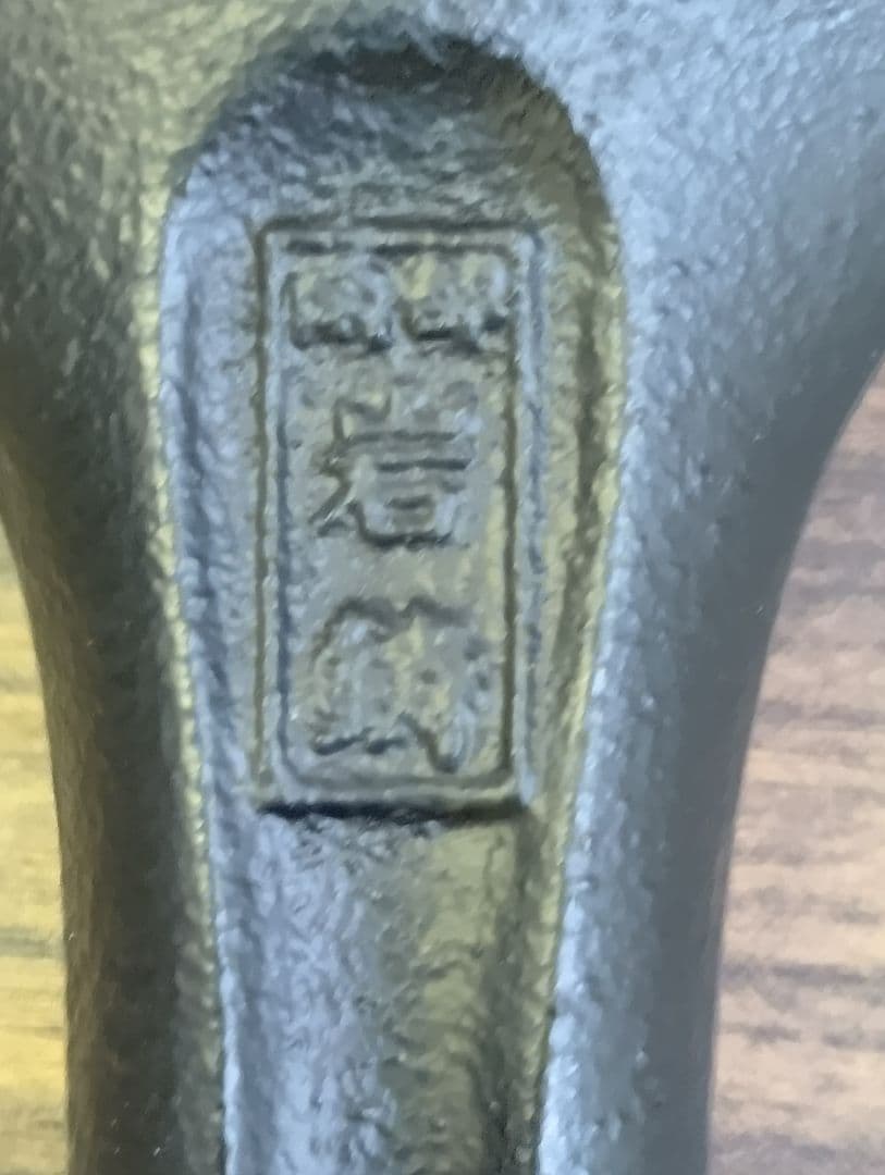 南部鉄器 グリルパン 24cm穴付きハンドル