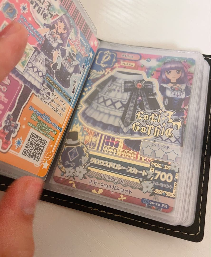 アイカツ プレミアム コーデ セット