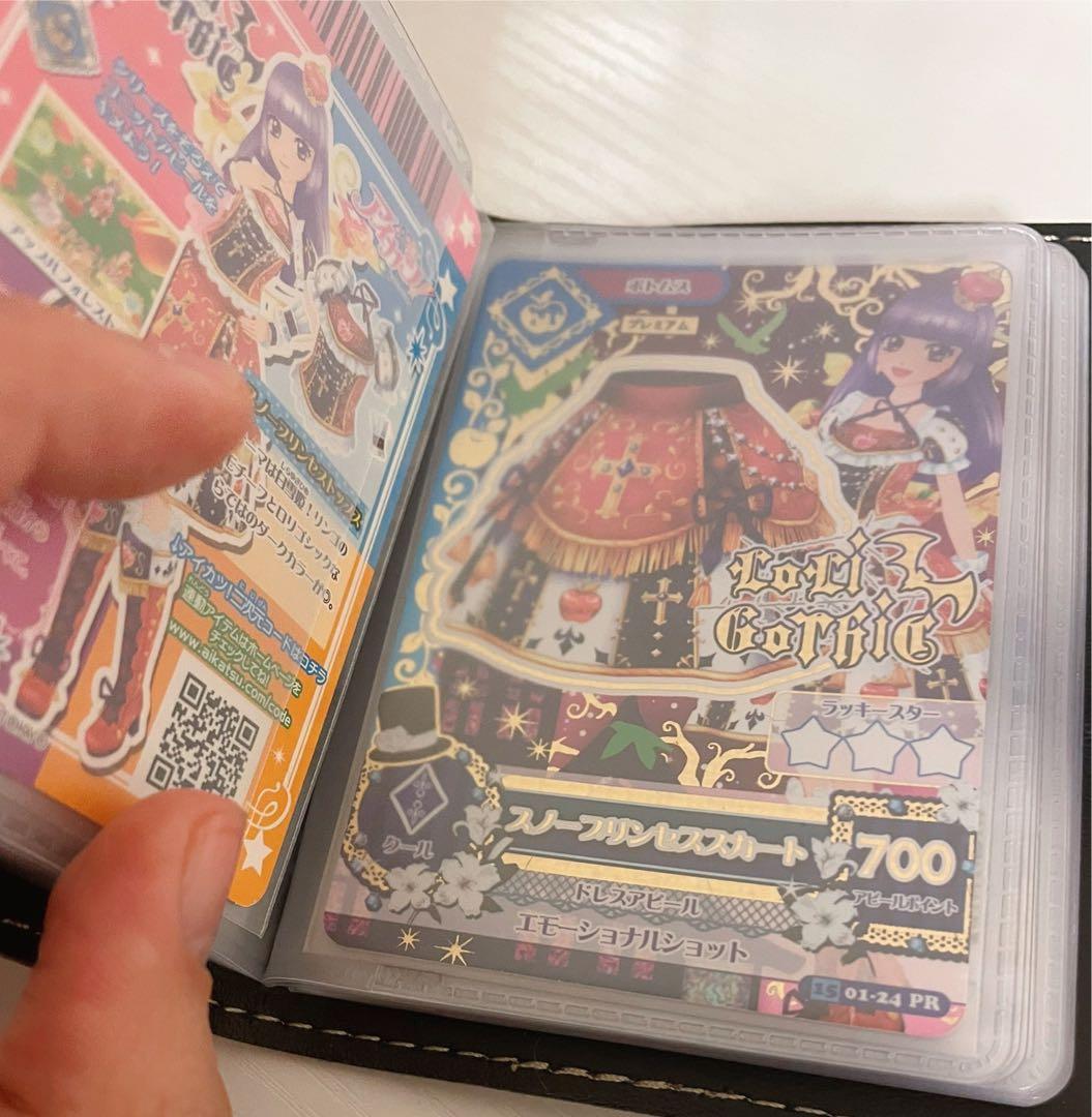 アイカツ プレミアム コーデ セット