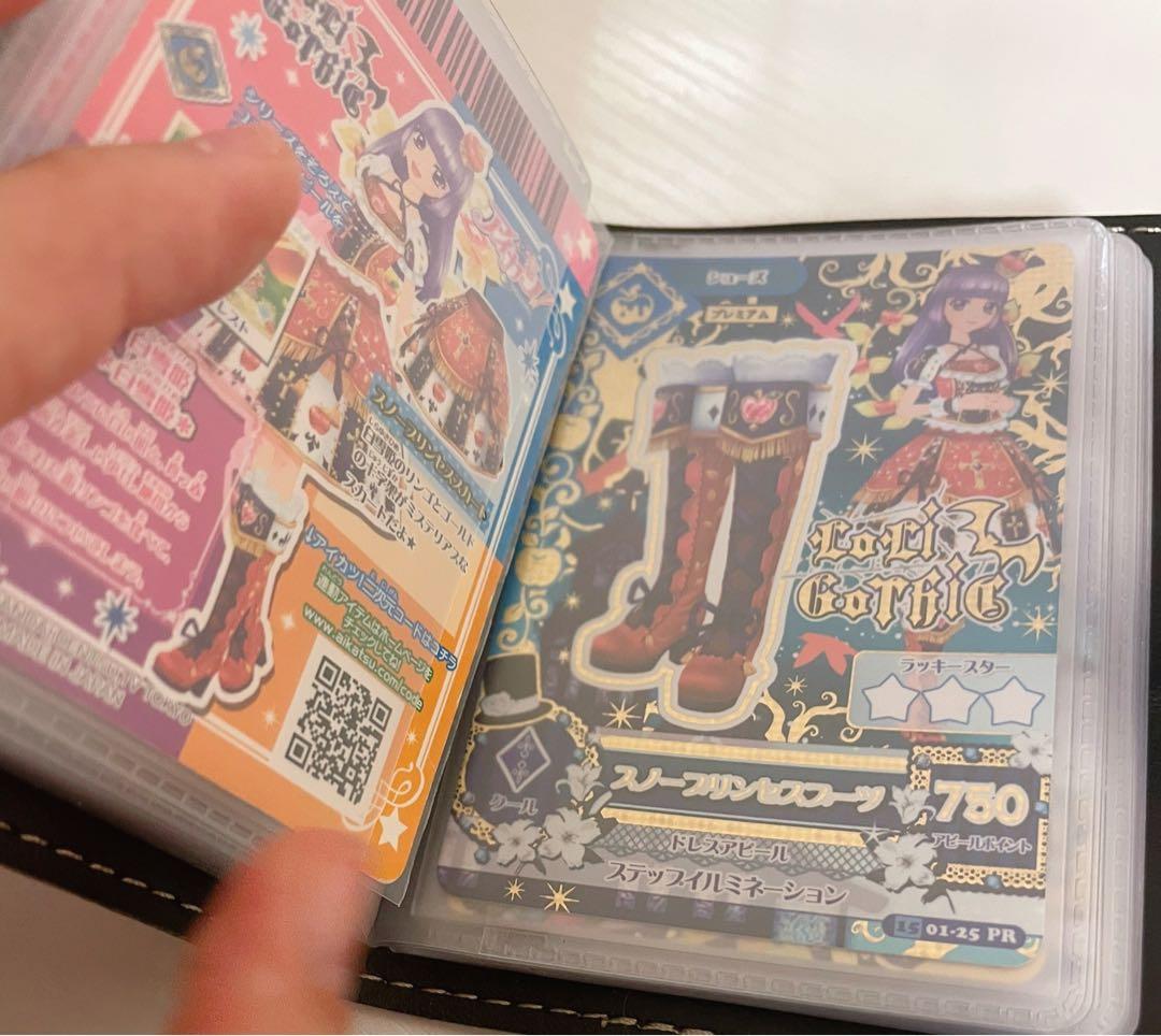 アイカツ プレミアム コーデ セット