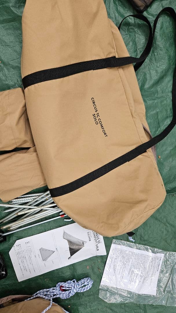 美品　コンフォートソロ　テンマクデザイン　ワンポールテント