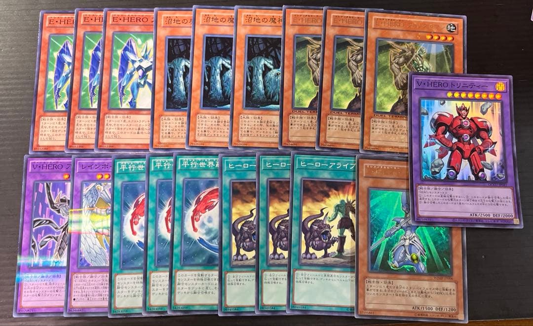 遊戯王　ピュアヒーロー　HERO ゲートボール　1103環境 本格構築