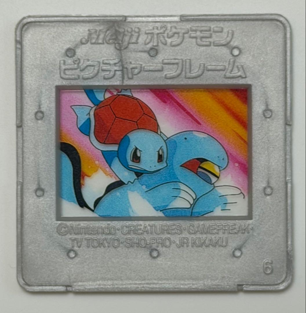 Meiji ポケモン ピクチャーフレーム【122・ゼニガメ・ヌオー】